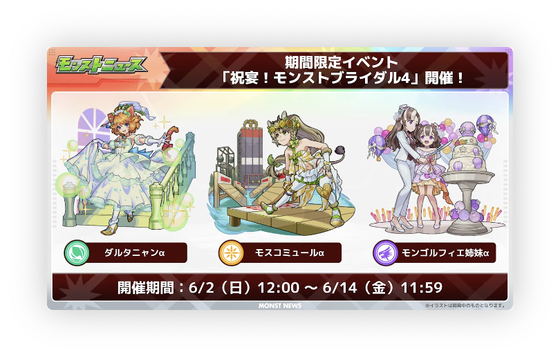 【画像】美少女さん、しれっとあの『肉体派イベント』に出場してしまうｗｗｗｗｗｗ【モンスト】