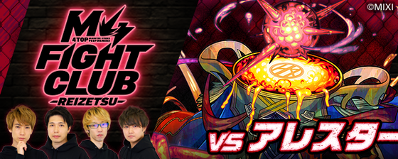 【もうダメなの…？】「再生回数減少がリアルすぎるw」回を追うごとに右肩下がり。信じられない数値が公開されてしまう・・・【モンスト】