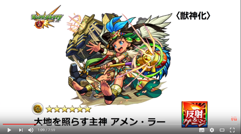 モンスト 初期キャラと言われたら信じるレベルの性能 あのキャラ性能はあまりにもひどいとの声きたああｗｗｗ モンストまとめ