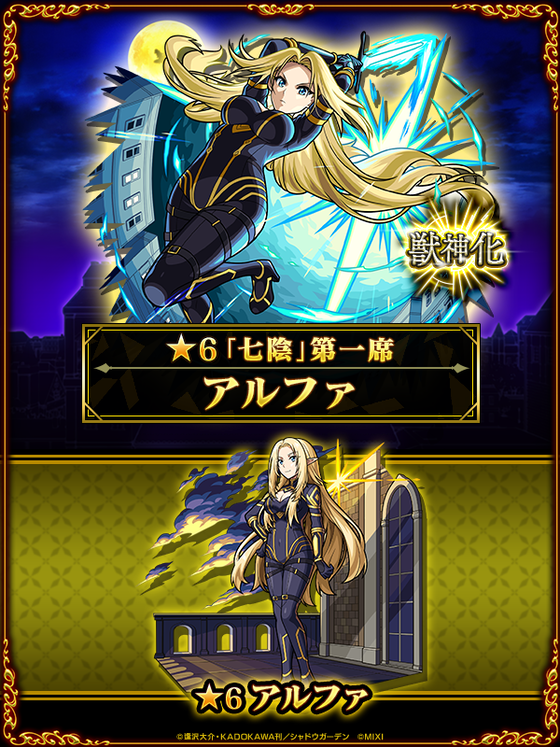 【衝撃映像】※完全に期待はずれ※「被害者は俺だけでいい」天魔4のためにガチャ引こうとしてる人、これを観て考え直せ。【モンスト】