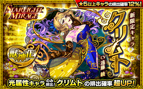 【割とガチでヤバい】モンストの将来性商法、限界が来た模様。セルラン上位からモンストが行方不明になってしまう・・・