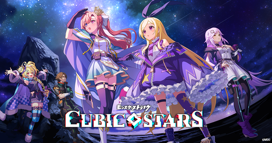 【完全悲報】「アプリ消しました」キュビスタ初めてプレイしたユーザーの反応が酷すぎるwwwwww