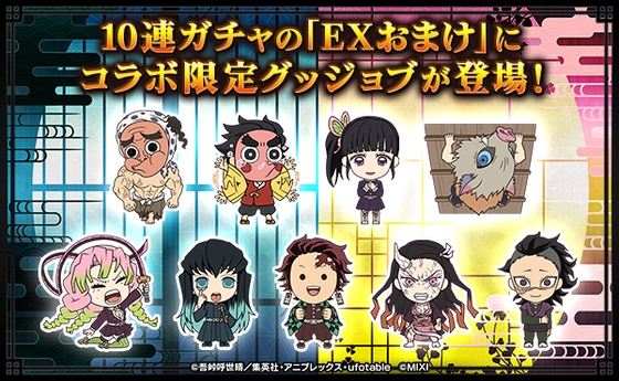 【再実装で爆売れ確定】「原点にして頂点」「持ってないから人権ない」システム変更で価値が急上昇。今もっとも『復刻』を望まれているアイテムがこちら。【モンスト】