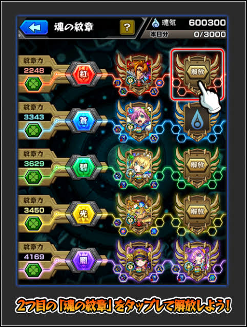 【え?これダサいの?】「俺は女の子に見せつけてるけど…」高すぎると逆に人に見せられない『数値』がコチラ。【モンスト】