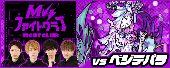 【速報】オーブ+α配布決定ｷﾀ━━━━━━＼(ﾟ∀ﾟ)／━━━━━━ !!!!!【モンスト】