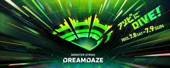 【話題独占中】「言われるまで気付かんかった」DREAMDAZEのデザインが発表される『コラボ』を表していると話題に【モンスト】