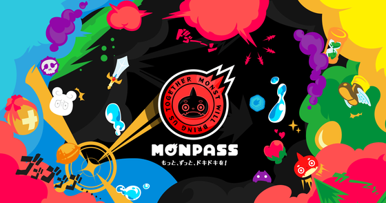 【早急にテコ入れを。】※不満※「これあったら助かるのに」モンストを支える“太客“たちが熱望する『改善点』がコチラ。【モンスト】