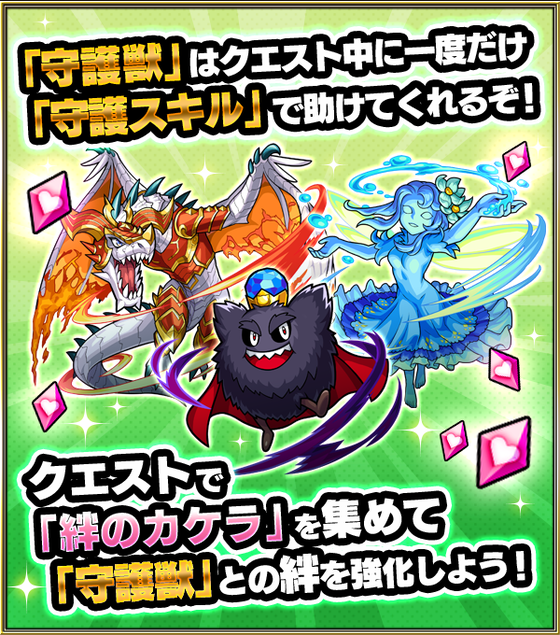 【ヤバいヤバいヤバい】「バランス壊れた」これはもはや刑務作業。有料で販売すべきアイテムがこちらｗｗｗｗｗｗｗｗｗ【モンスト】