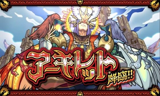 【超画像】クッソカッコえぇ…。これはマルチで自慢できる！一部の者だけが入手できる超激レアな『アイコン』がこちら。【モンスト】