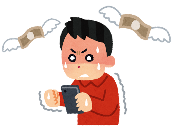 【血の気が引く】「金銭感覚バグってそう」モンスト民さん、クレカ利用停止になってしまうｗｗｗｗｗｗｗｗ