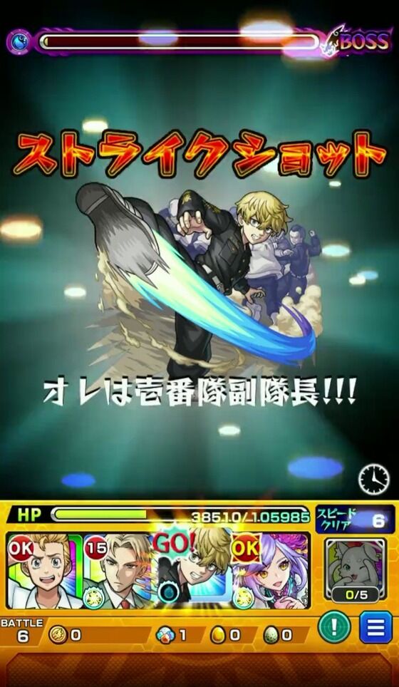 【速報】え？！こんな要素あったの！？！？条件判明！超究極『芭流覇羅』で『２つのスペシャル演出』が一気に発見された模様。【モンスト】