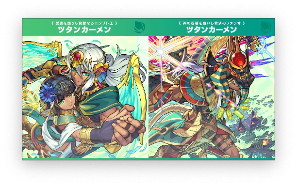 【速報】※エグ強い※「こんな強化されるとは思わなかった。」公開直後に大絶賛の嵐wwww 分岐獣神化した『ツタンカーメン』実際に使ってみた【モンスト】