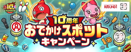 【速報】※神すぎる※ 想像以上にチカラ入ってる！『あの特大コラボ』がさらに盛り上がる超発表！さらにしれっと”もう１枠”追加企業が追加されることも先行告知！【モンスト】