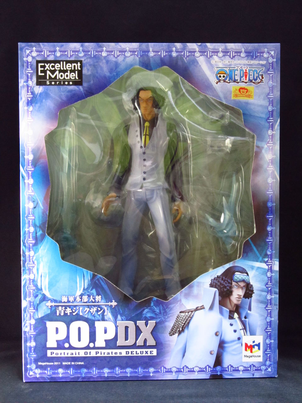 Portrait Of Pirates Neo Dx 海軍本部大将 青キジ クザン レビュー ポプログ
