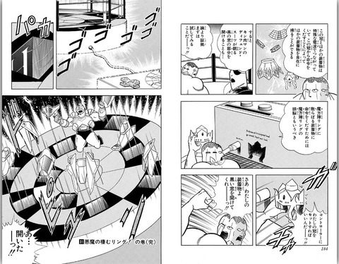 悲報 キン肉マンの名試合 あんまりない なんでも受信遅報 なんj おんjまとめ 悲報 キン肉マンの名試合 あんまりない なんでも受信遅報 なんj おんjまとめ