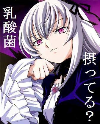 ローゼンメイデンって神アニメ知ってる？？