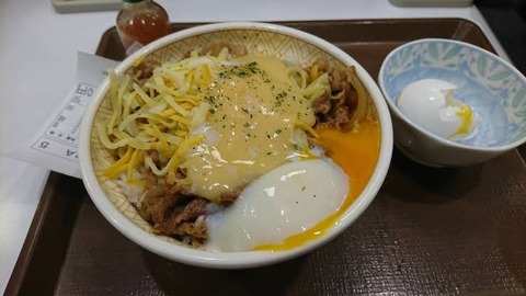 【画像】とろ～り三種のチーズ牛丼+温玉付き