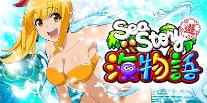 朗報 最近の海物語のマリンちゃん 可愛すぎる なんでも受信遅報 なんj おんjまとめ