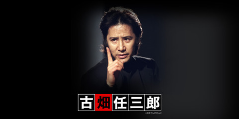 古畑任三郎ってなんであんなおもろいんやろうな なんでも受信遅報 なんj おんjまとめ 古畑任三郎ってなんであんなおもろいんやろうな なんでも受信遅報 なんj おんjまとめ