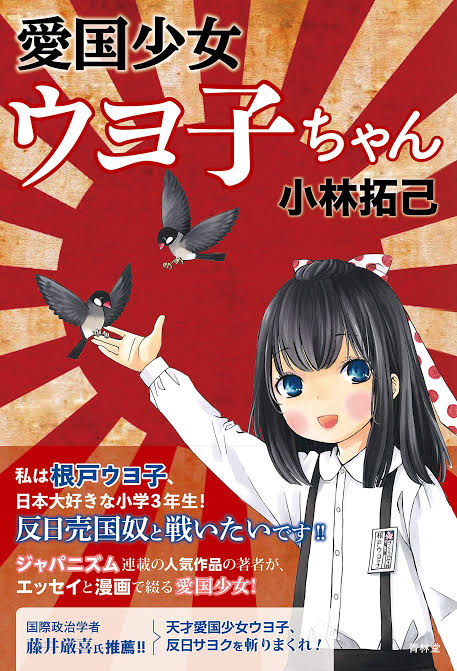 石破茂 まず メスガキとは 何か ネットリ なんでも受信遅報 なんj おんjまとめ 石破茂 まず メスガキとは 何か ネットリ なんでも受信遅報 なんj おんjまとめ