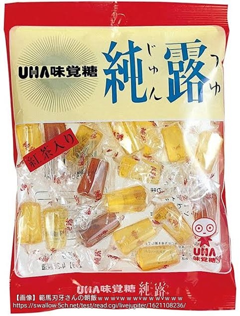 画像 範馬刃牙さんの朝飯wwwvwwwvwwwvwww なんでも受信遅報 なんj おんjまとめ 画像 範馬刃牙さんの朝飯wwwvwwwvwwwvwww なんでも受信遅報 なんj おんjまとめ
