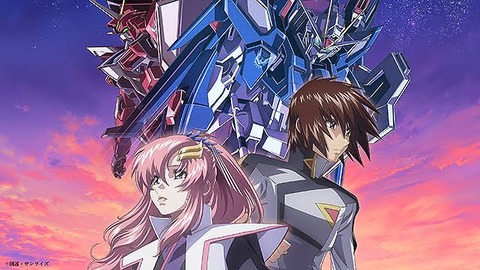 今更だけどガンダムseed freedom初見で見てきた