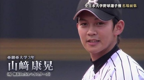 悲報 山崎康晃さん ついにアゴが無くなる なんでも受信遅報 なんj おんjまとめ 悲報 山崎康晃さん ついにアゴが無くなる なんでも受信遅報 なんj おんjまとめ