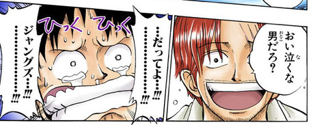 Don’t Cry←これを訳せ