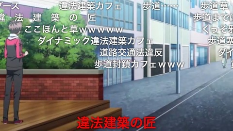 ダイナミックコード「作画G、演出G、内容G、声優S」←これが人気な理由