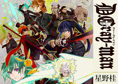悲報 D Gray Man 終わらない なんでも受信遅報 なんj おんjまとめ 悲報 D Gray Man 終わらない なんでも受信遅報 なんj おんjまとめ