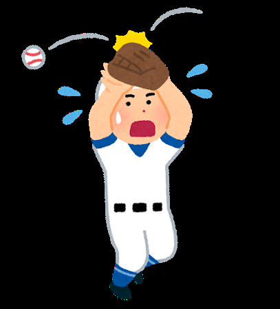 悲報 いらすとやさん 野球選手がエラーする画像を書いてしまう なんでも受信遅報 なんj おんjまとめ 悲報 いらすとやさん 野球選手がエラーする画像を書いてしまう なんでも受信遅報 なんj おんjまとめ