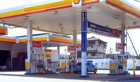 （ヽ´ん`）「GSバイト面接翌日から来てくれと言われたけど出勤せず夕方に車でガソリン入れに行った」