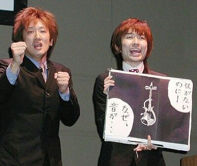 【コピペ集】彡(ﾟ)(ﾟ)「悲しいときー！」(´・ω・`)「悲しいときー！」