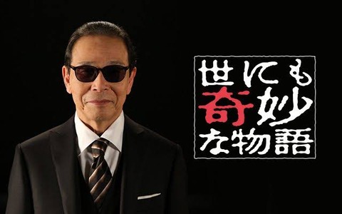 世にも奇妙な物語のガチ名作