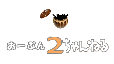 タイトルなし2