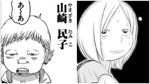 浜岡賢次(30年ギャグ漫画描いてます)←レジェンド扱いされない理由