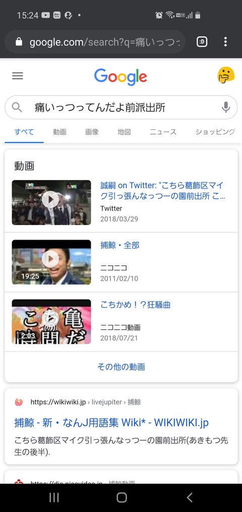 捕鯨 う う にぃ コラぁアアアアアア なんでも受信遅報 なんj おんjまとめ 捕鯨 う う にぃ コラぁアアアアアア なんでも受信遅報 なんj おんjまとめ
