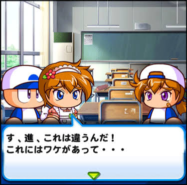 「実況パワフルプロ受験」にありそうな特殊能力