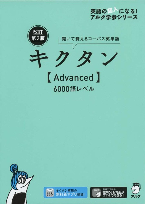 彡 ここまで使いやすい英単語帳は初めて なんでも受信遅報 なんj おんjまとめ 彡 ここまで使いやすい英単語帳は初めて なんでも受信遅報 なんj おんjまとめ