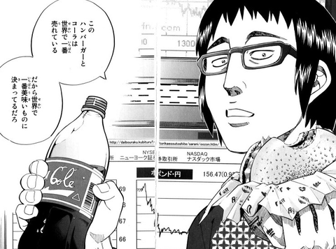 漫画・ゲーム・アニメに影響されてハマった食い物・飲み物