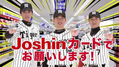 なんでプロ野球選手って極端にCM下手くそなんやろな 	