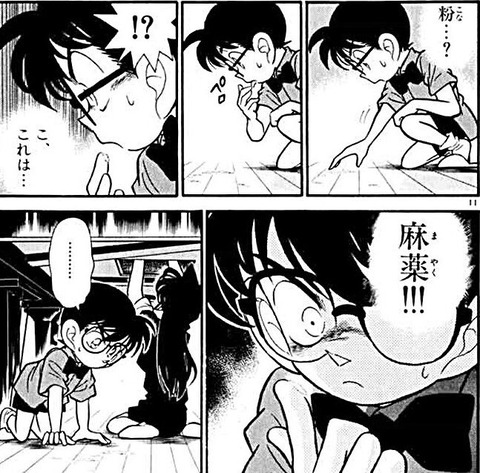 画像 漫画で ガチで頭おかしいわ と思ったキャラといえば なんでも受信遅報 なんj おんjまとめ 画像 漫画で ガチで頭おかしいわ と思ったキャラといえば なんでも受信遅報 なんj おんjまとめ