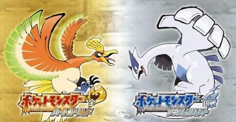 ポケモン最高傑作てHGSSかBW2よな