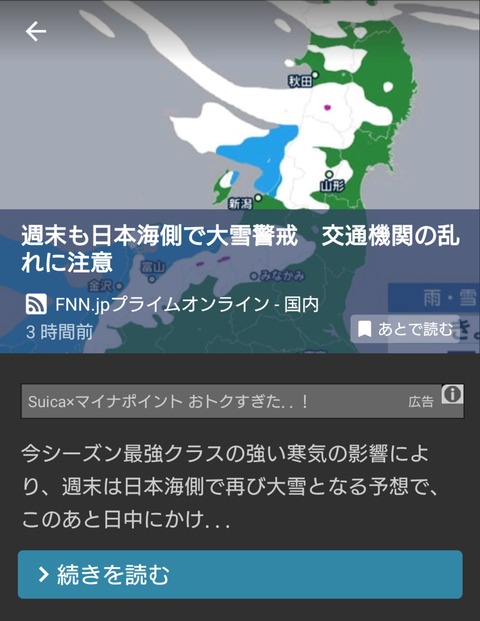 巨人小笠原 日本列島になる なんでも受信遅報 なんj おんjまとめ 巨人小笠原 日本列島になる なんでも受信遅報 なんj おんjまとめ