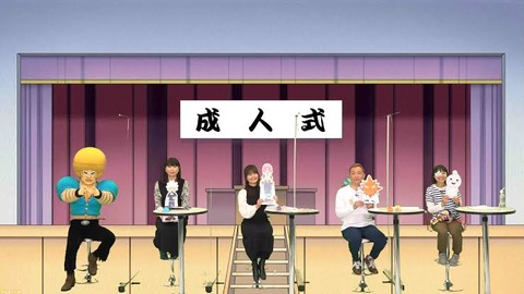 【なんJ】(ヽ´ん`) 「成人式？あんなもん行く奴いるんだ笑」