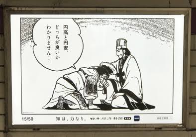 横山光輝の漫画コラwwww なんでも受信遅報 なんj おんjまとめ 横山光輝の漫画コラwwww なんでも受信遅報 なんj おんjまとめ