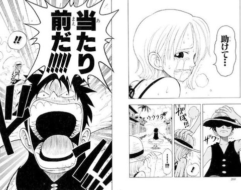 全盛期の麦わらのルフィさん かっこよすぎる なんでも受信遅報 なんj おんjまとめ 全盛期の麦わらのルフィさん かっこよすぎる なんでも受信遅報 なんj おんjまとめ