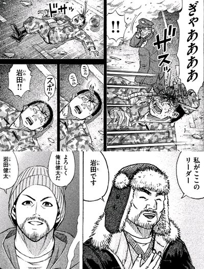 彼岸島作者って毎週あんなの描いてて頭おかしくならんのかな なんでも受信遅報 なんj おんjまとめ
