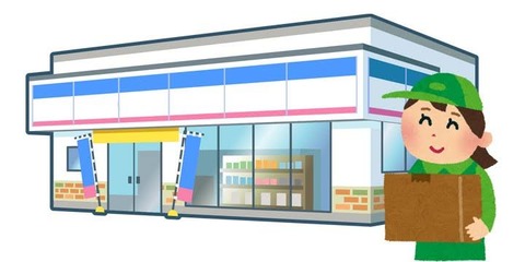 ワイ ち チノちゃん コンビニで宅急便頼まないで チノ うるさいですね なんでも受信遅報 なんj おんjまとめ ワイ ち チノちゃん コンビニで宅急便頼まないで チノ うるさいですね なんでも受信遅報 なんj おんjまとめ