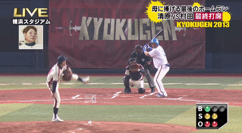 悲報 村田兆治さん 68 衰えてしまう なんでも受信遅報 なんj おんjまとめ